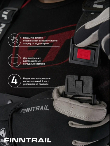 Finntrail Вейдерсы Speedmaster-Z 1529 Graphite в Кемерове