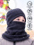 MotoLike Подшлемник детский супертеплый флисовый Якутия в Кемерове