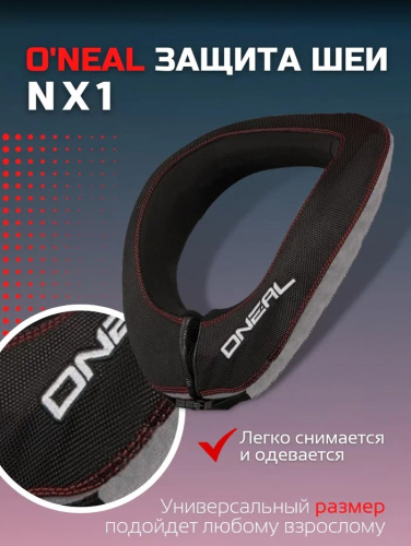 Oneal Защита шеи NX1 черный в Кемерове