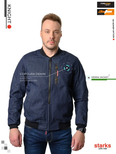 Starks EF56 Мотокуртка джинсовая Knight темно-синий в Кемерове