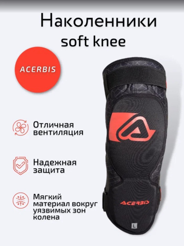 Acerbis Защита коленей Soft Knee Black/Red в Кемерове